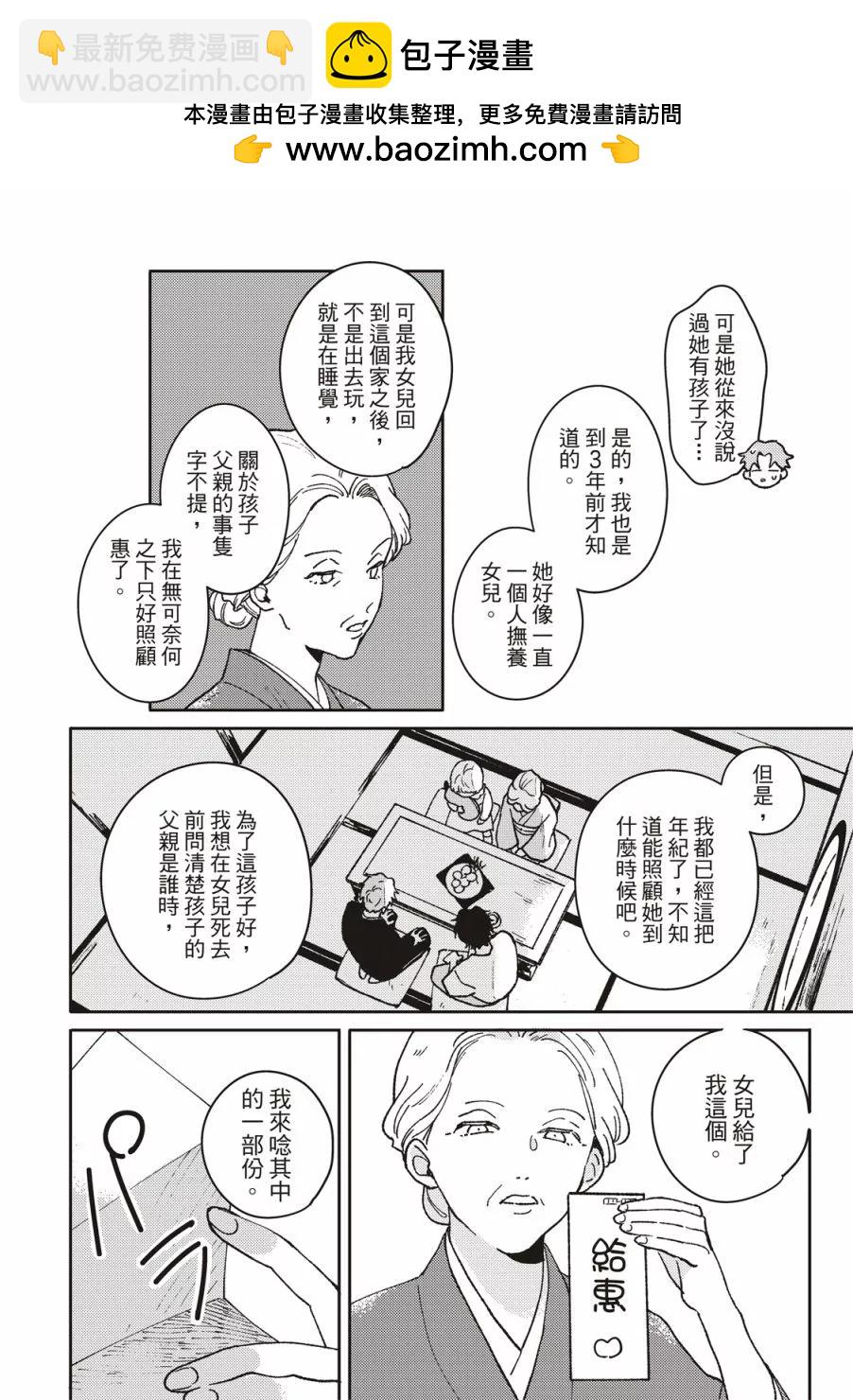 第01话16