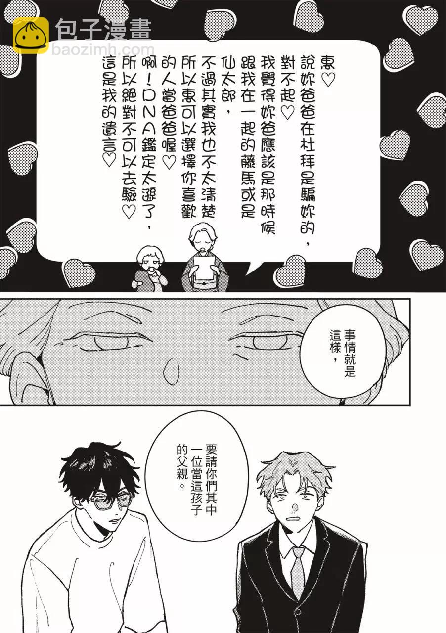 第01话17