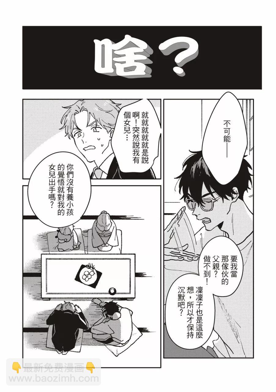 第01话18