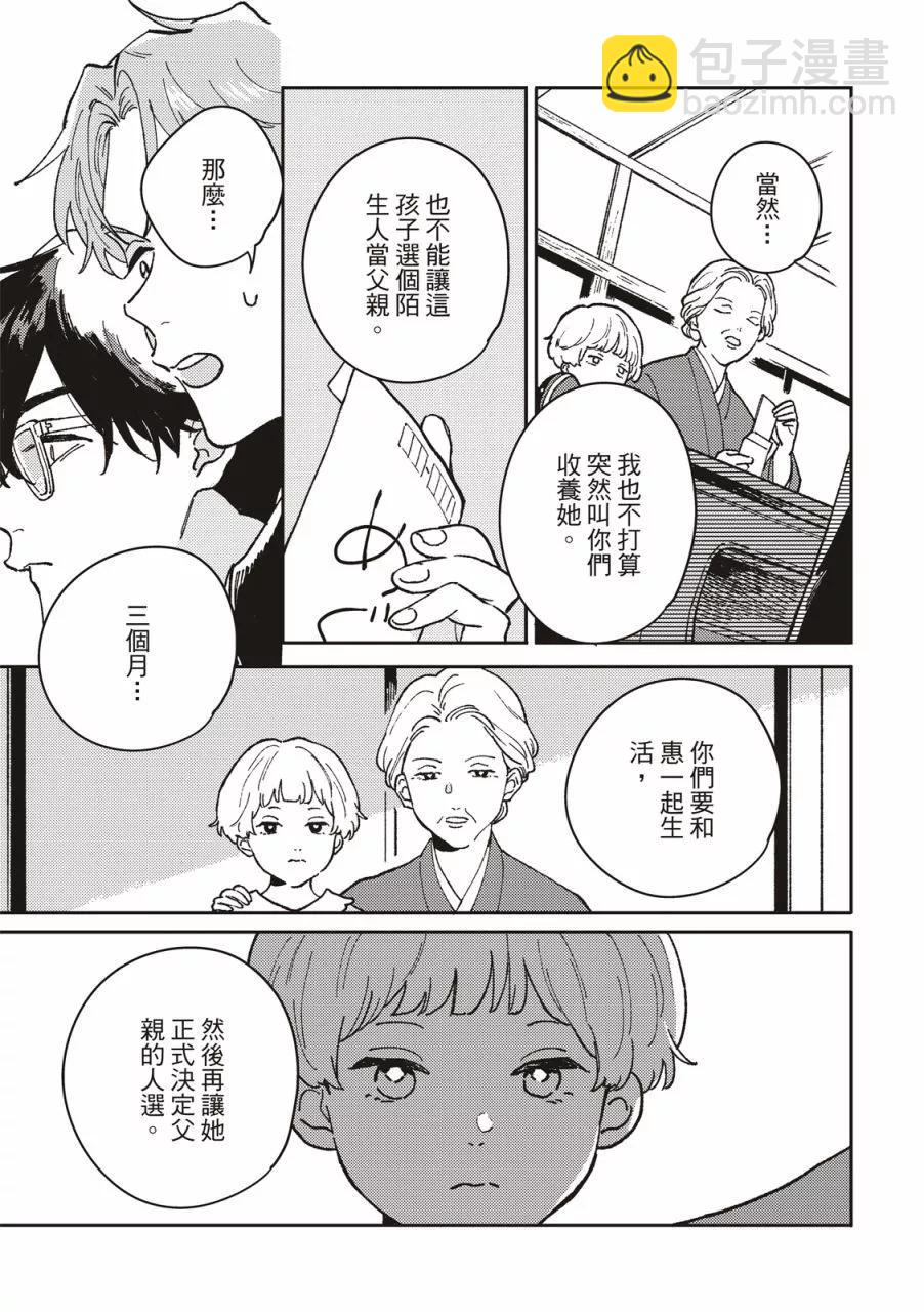 第01话19