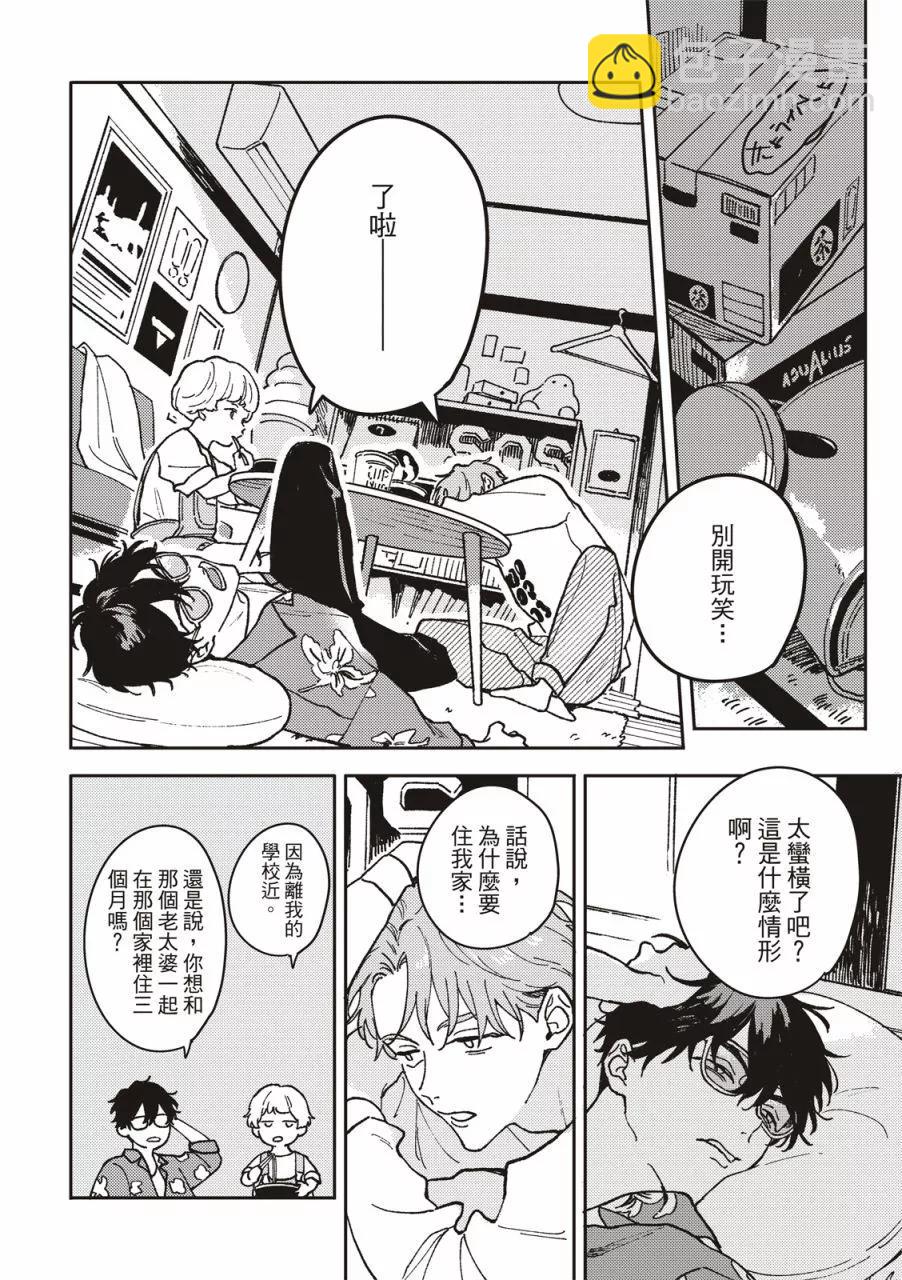 第01话20