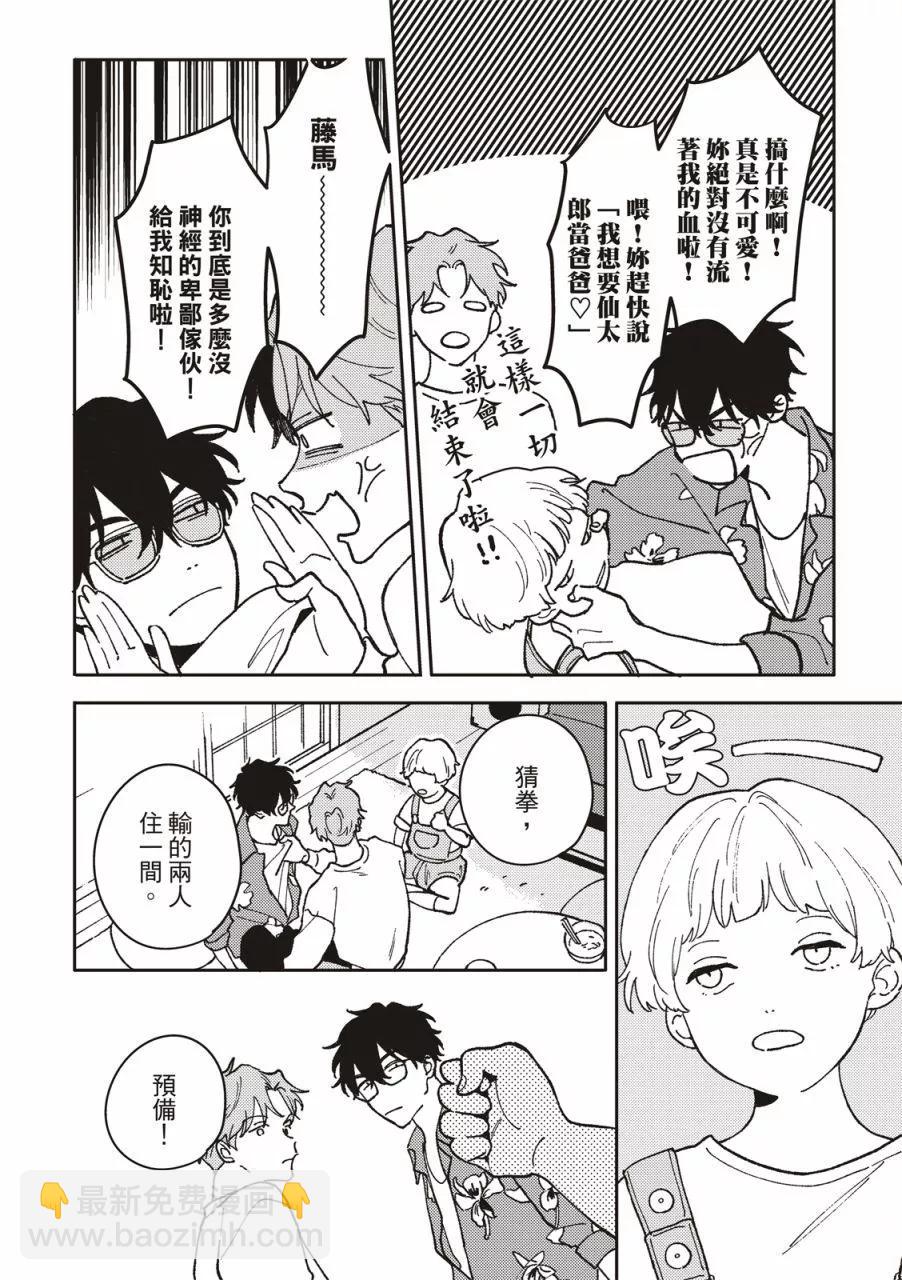 第01话22