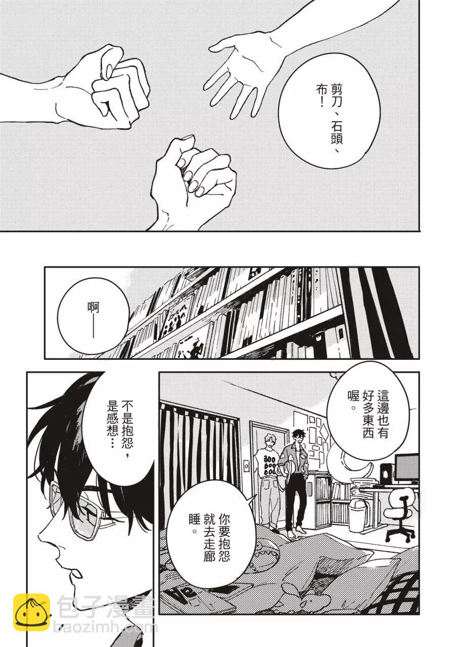 第01话23