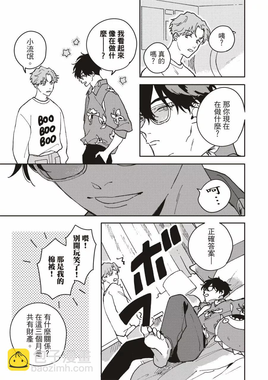 第01话25