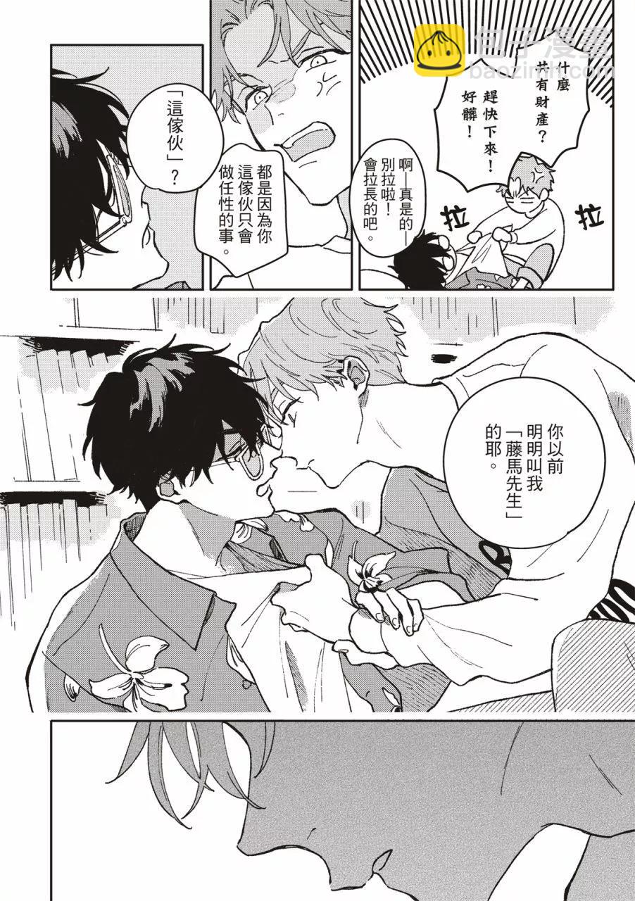 第01话26