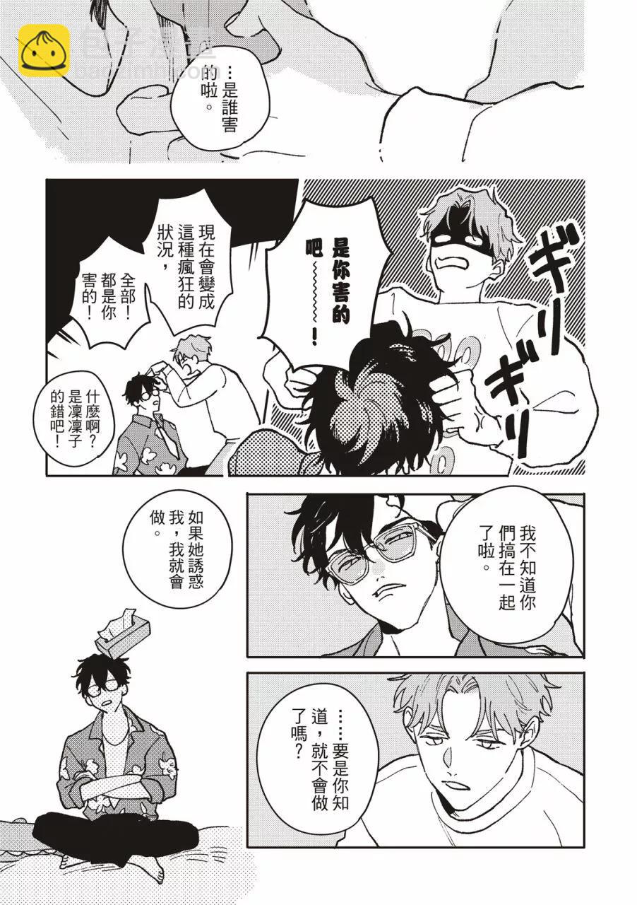 第01话27