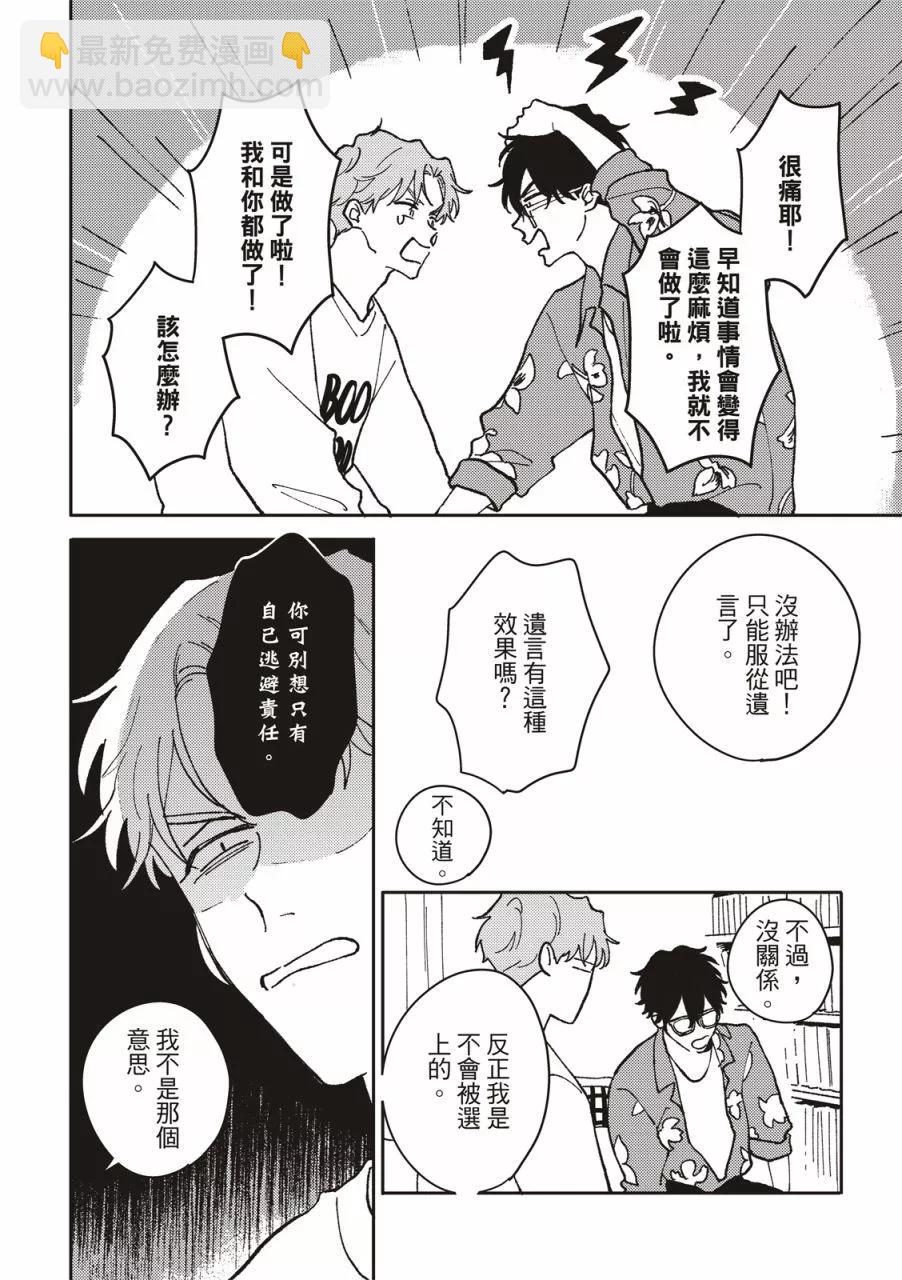 第01话28
