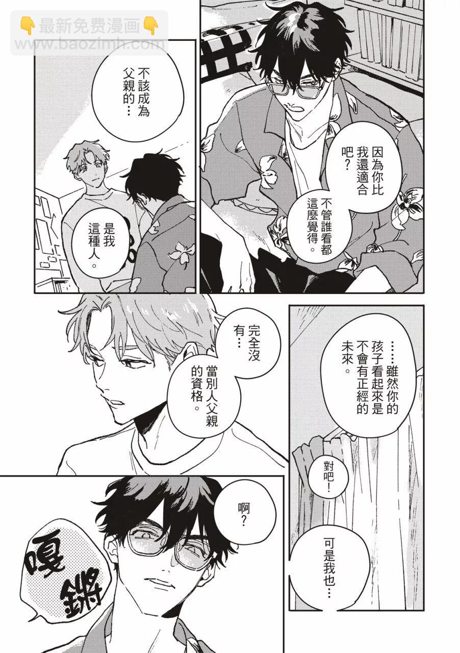第01话29