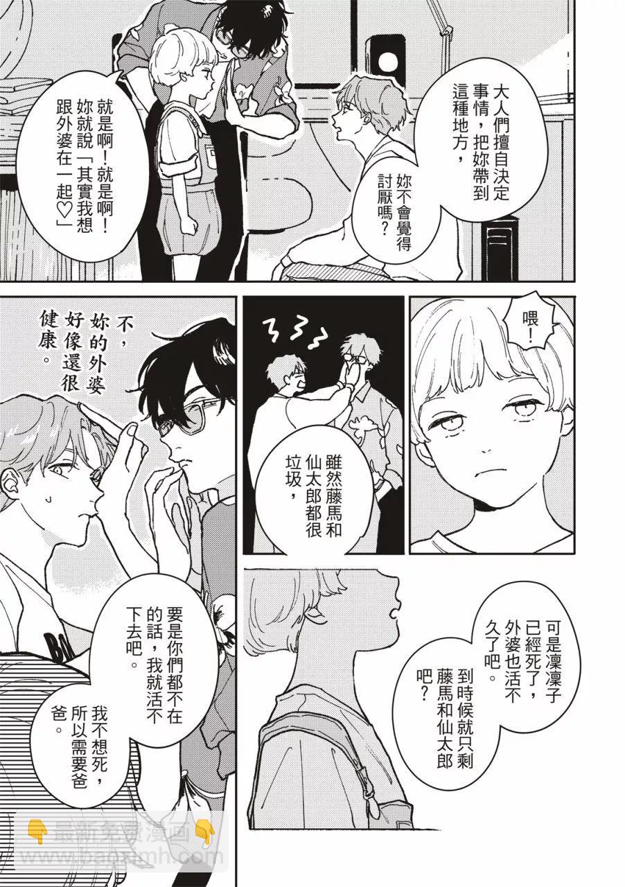 第01话31