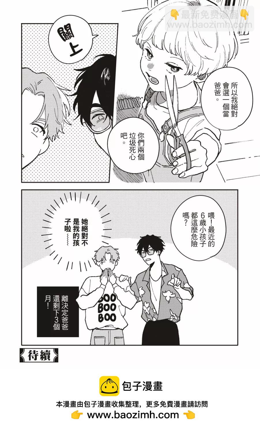第01话32