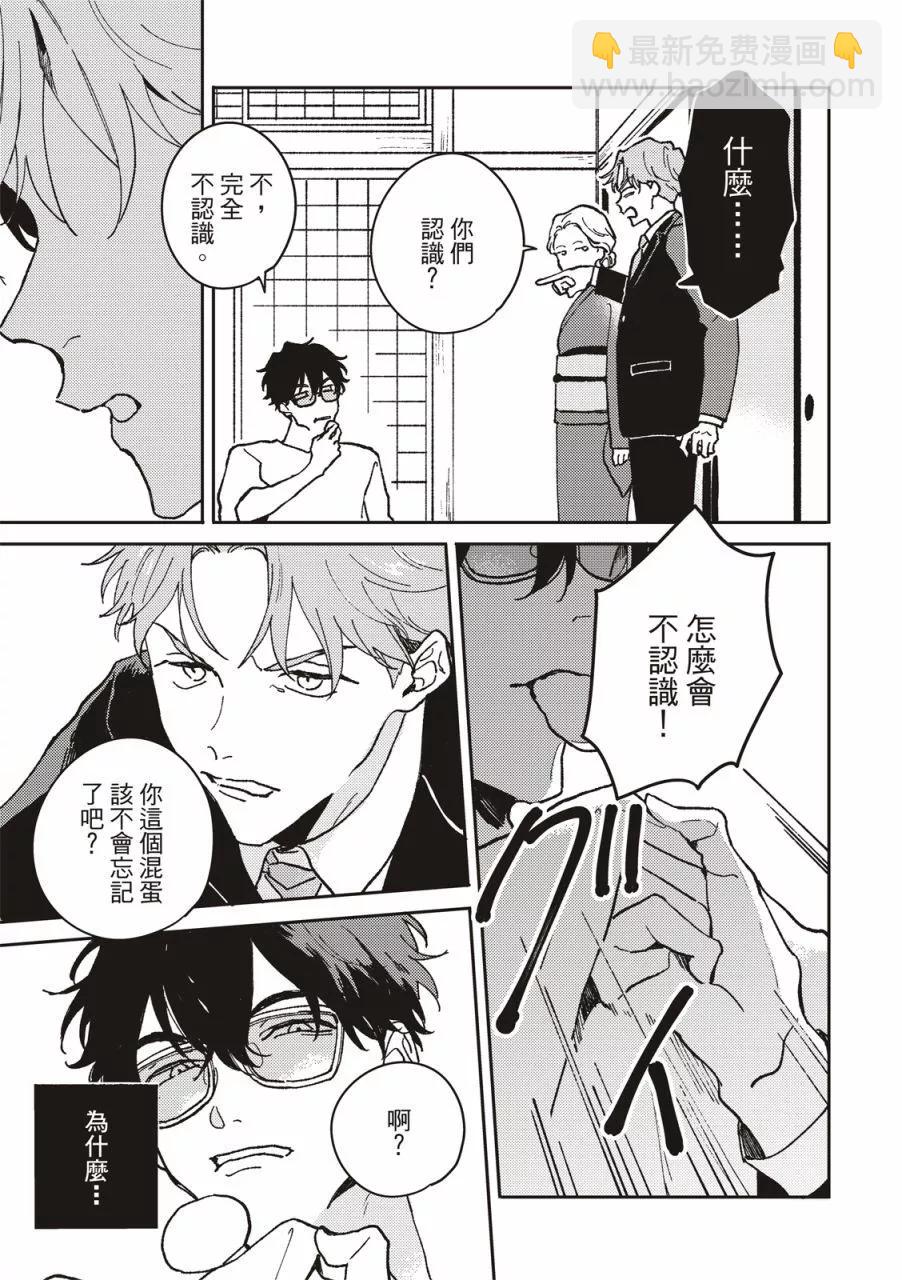 第01话7