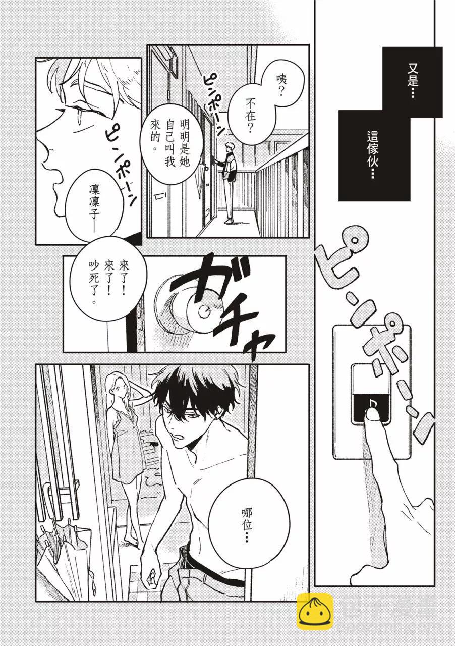 第01话8