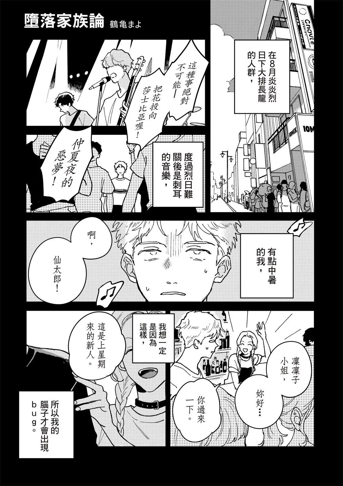 第03话0