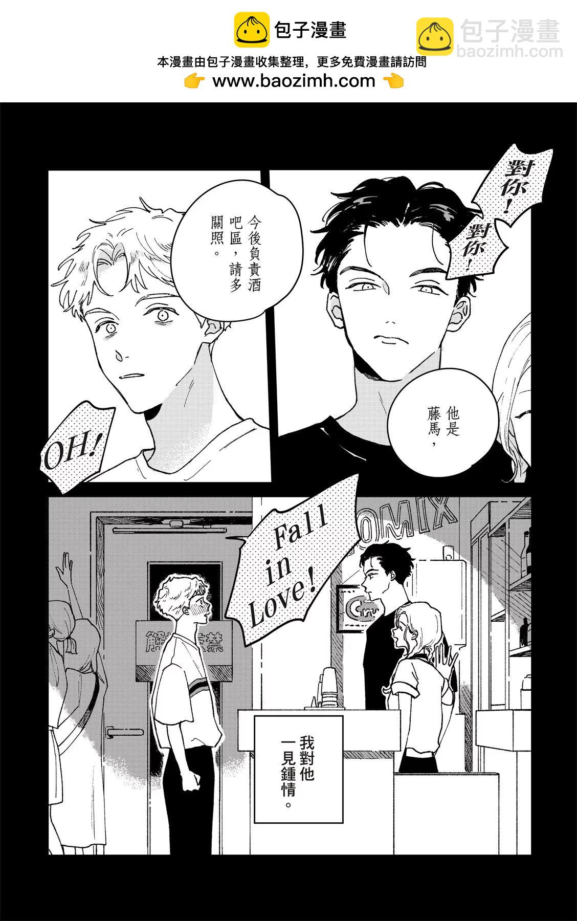 第03话1