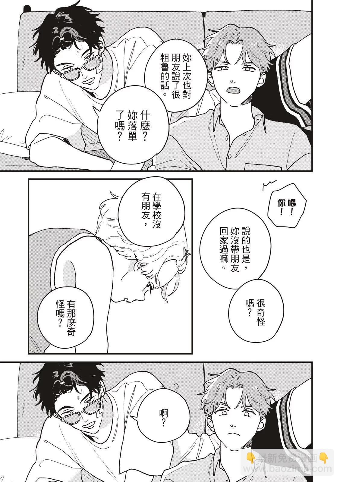 第03话10