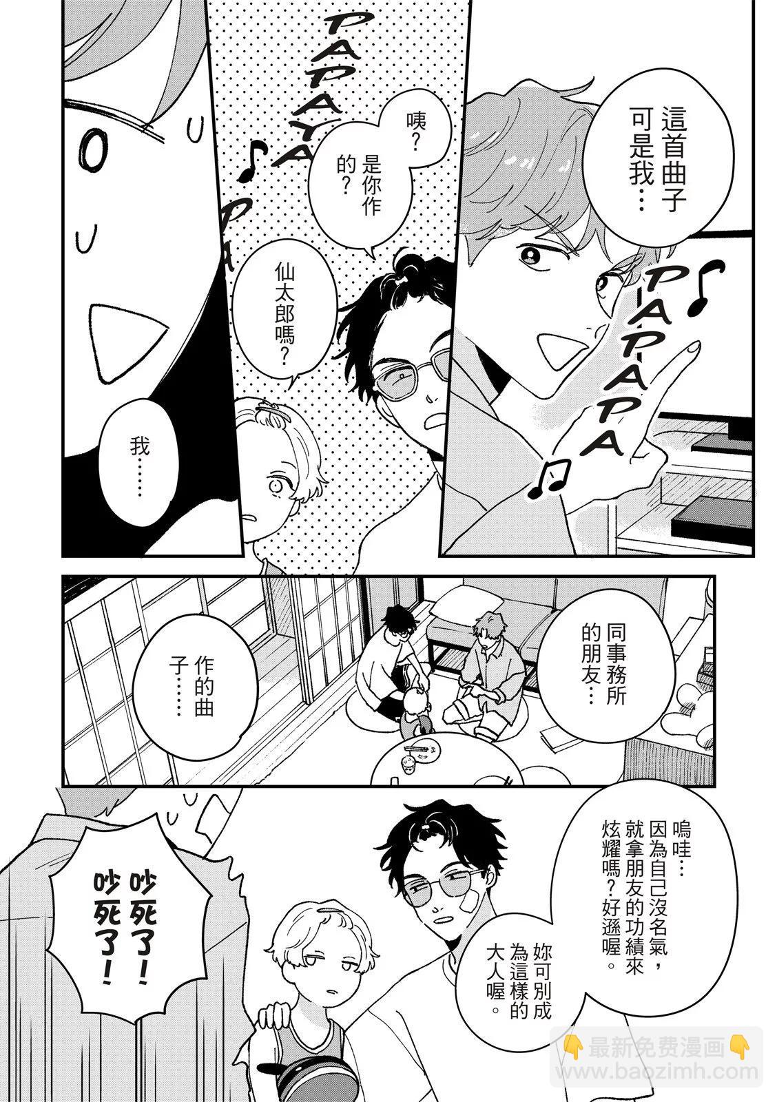 第03话15