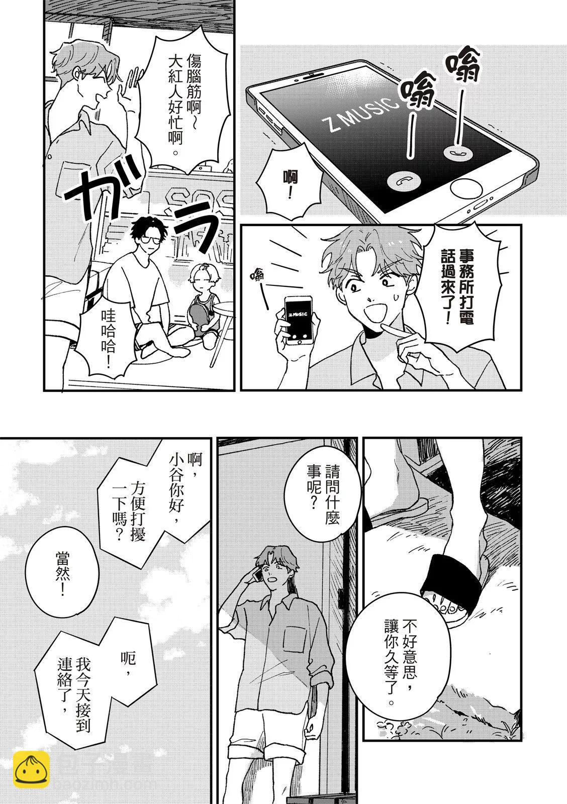 第03话16