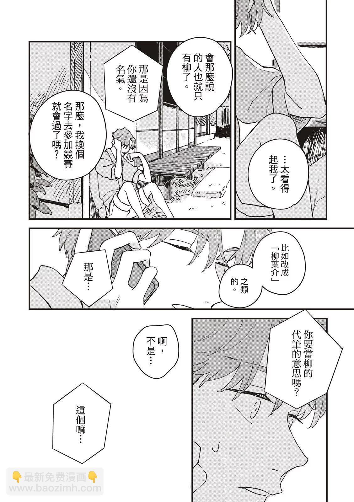 第03话19