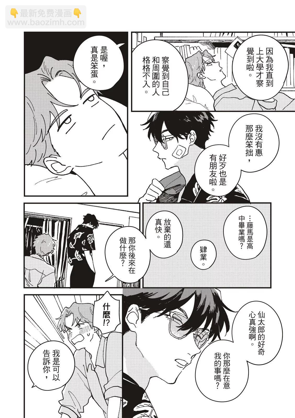 第03话21