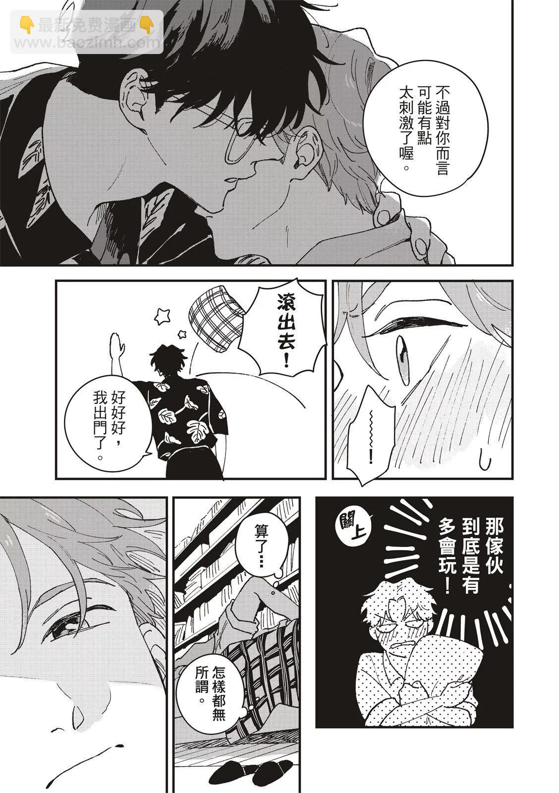 第03话22