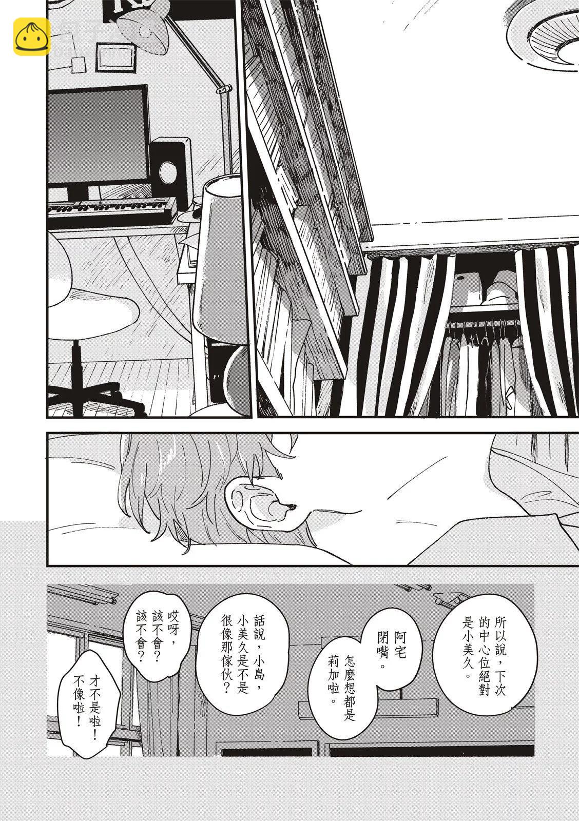 第03话23