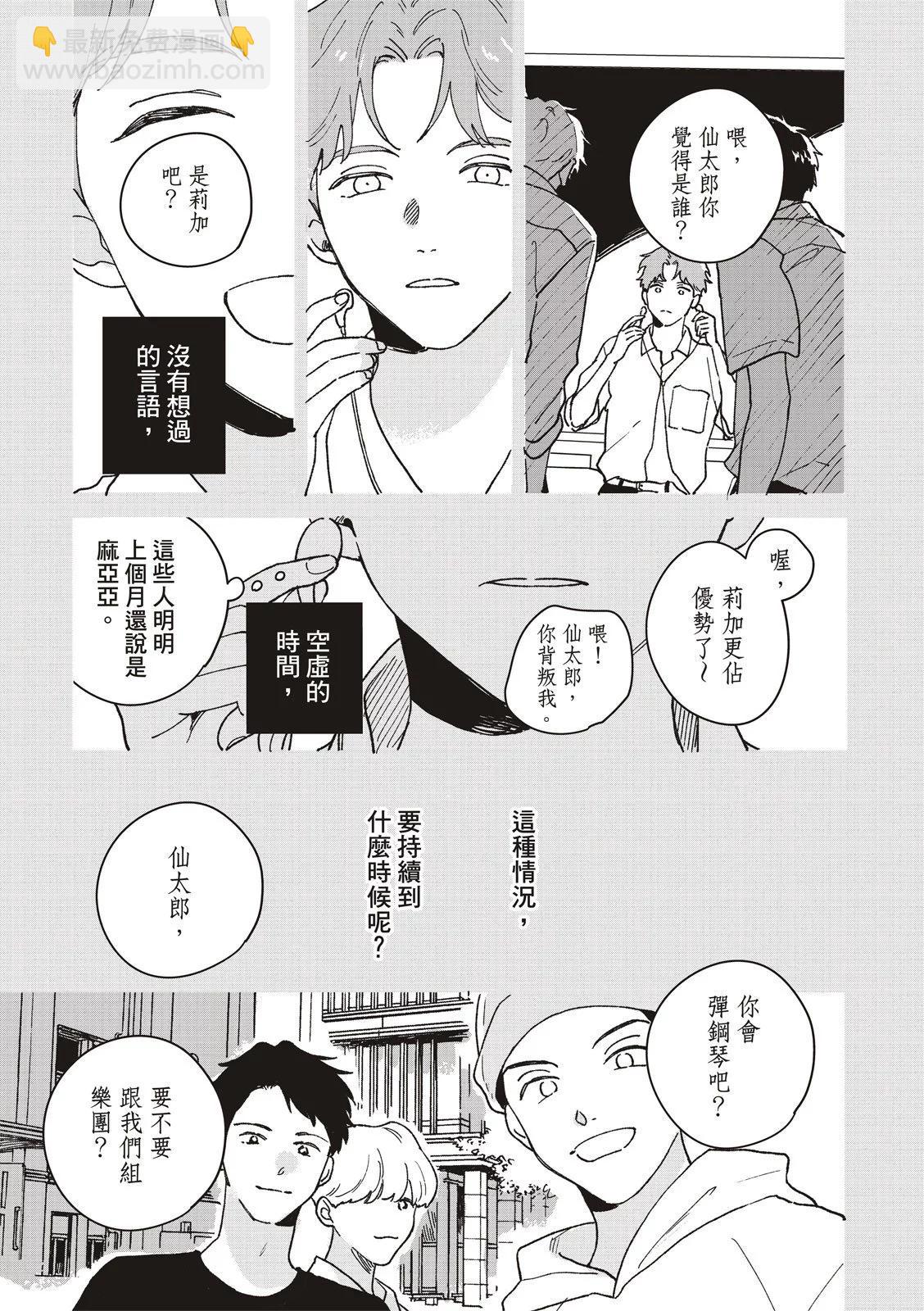 第03话24