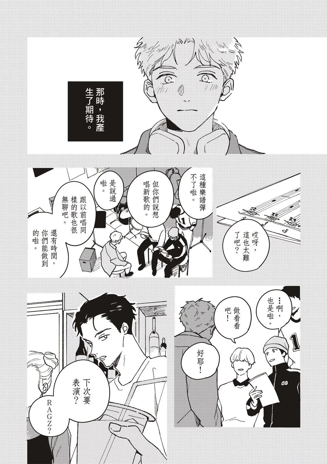 第03话25