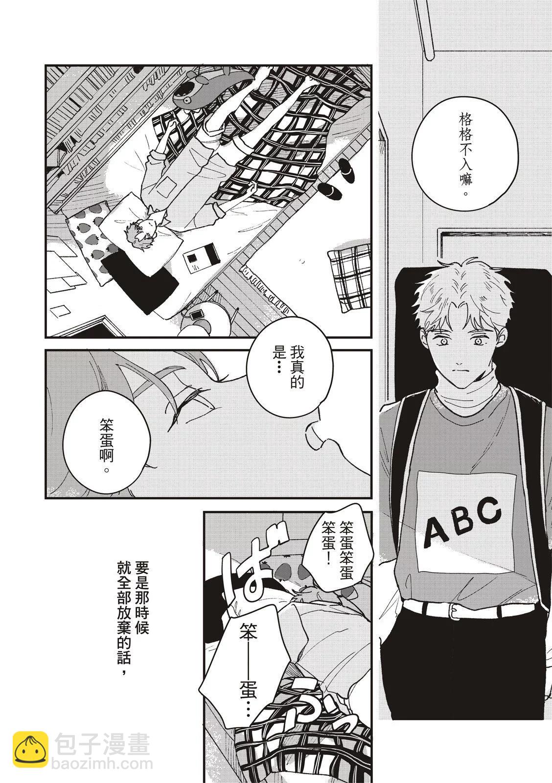 第03话29