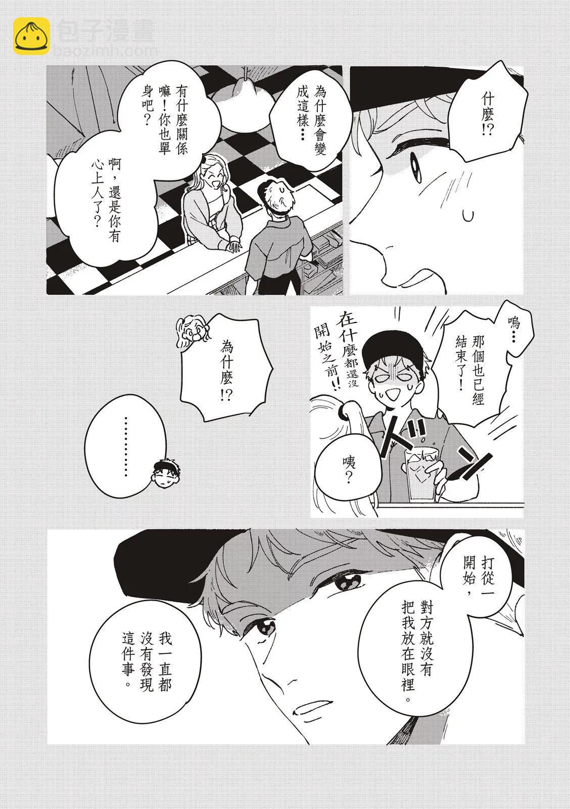 第03话35