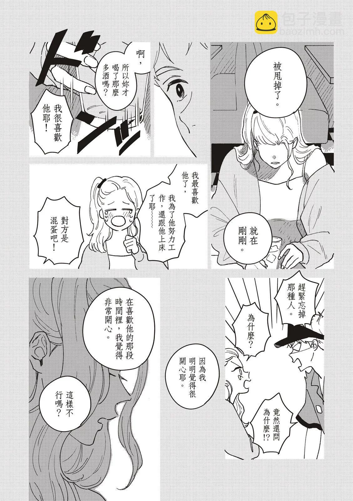 第03话37