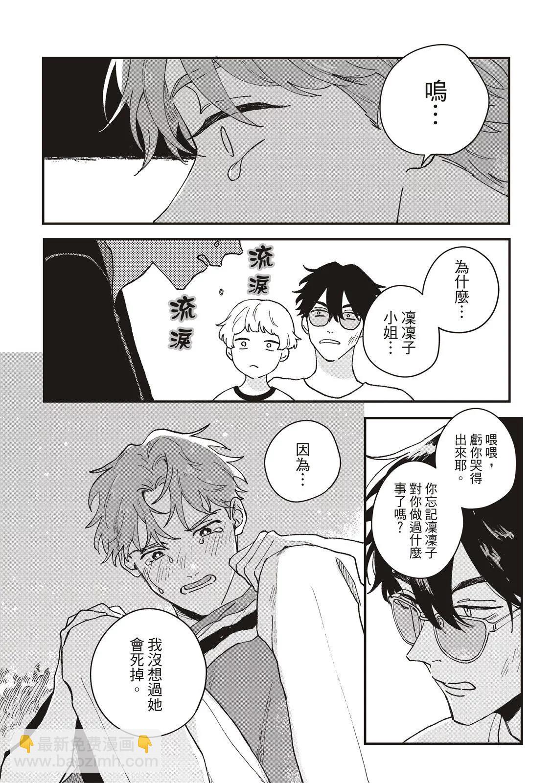 第03话39