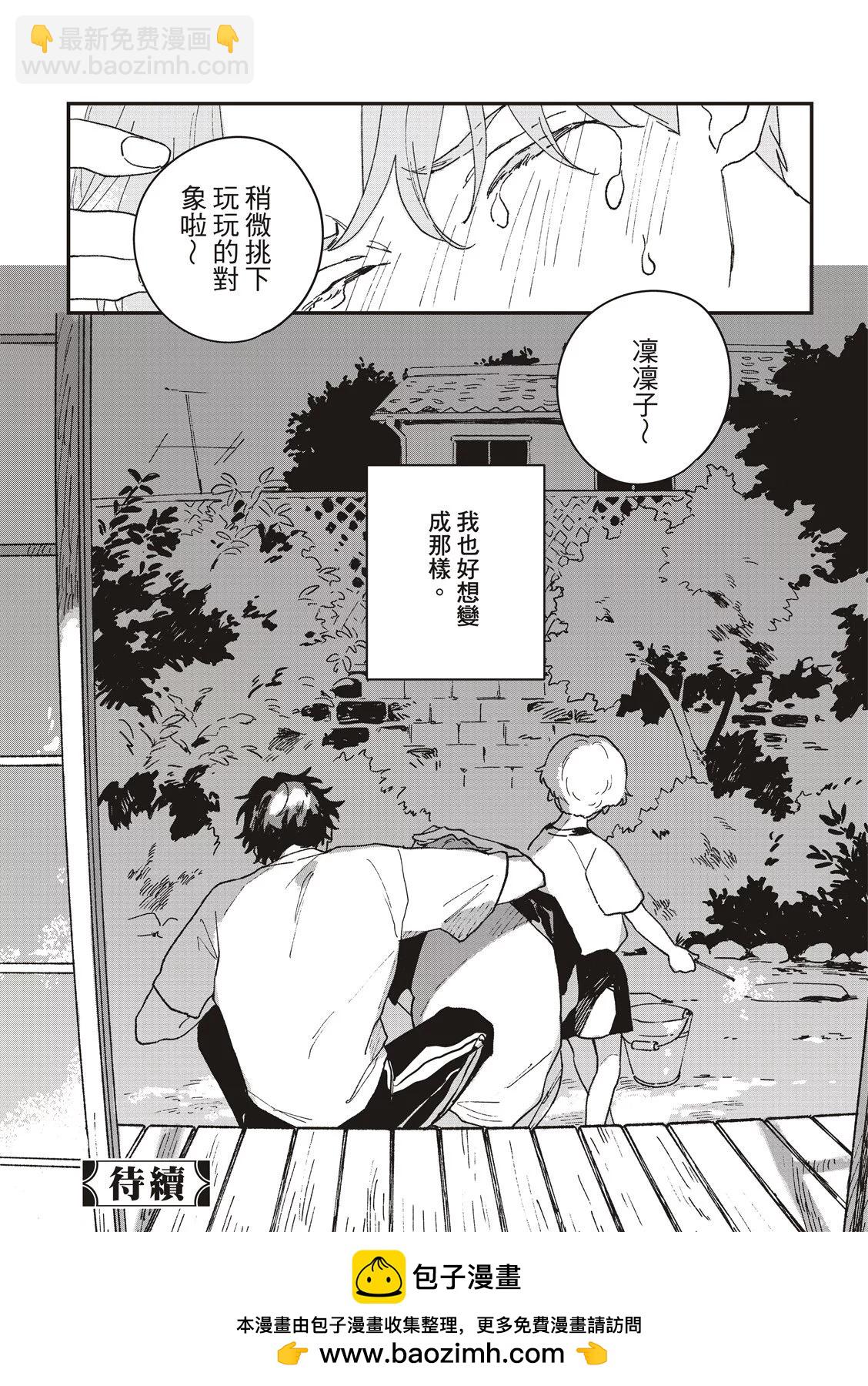 第03话41