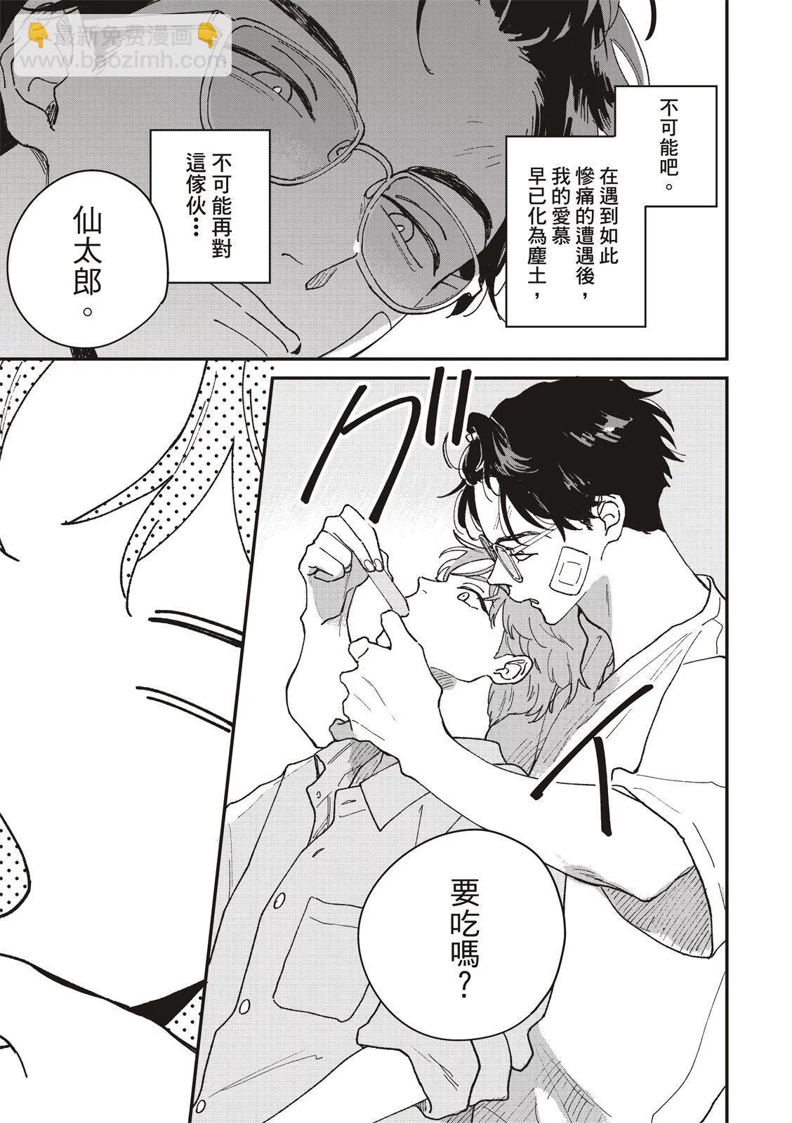 第03话6