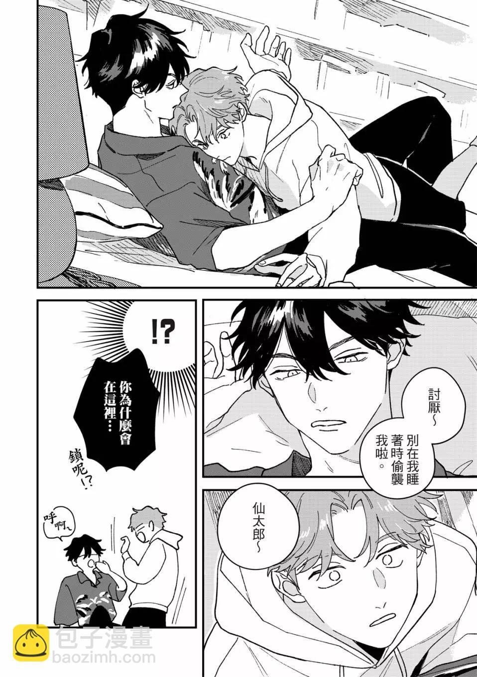 第05话10