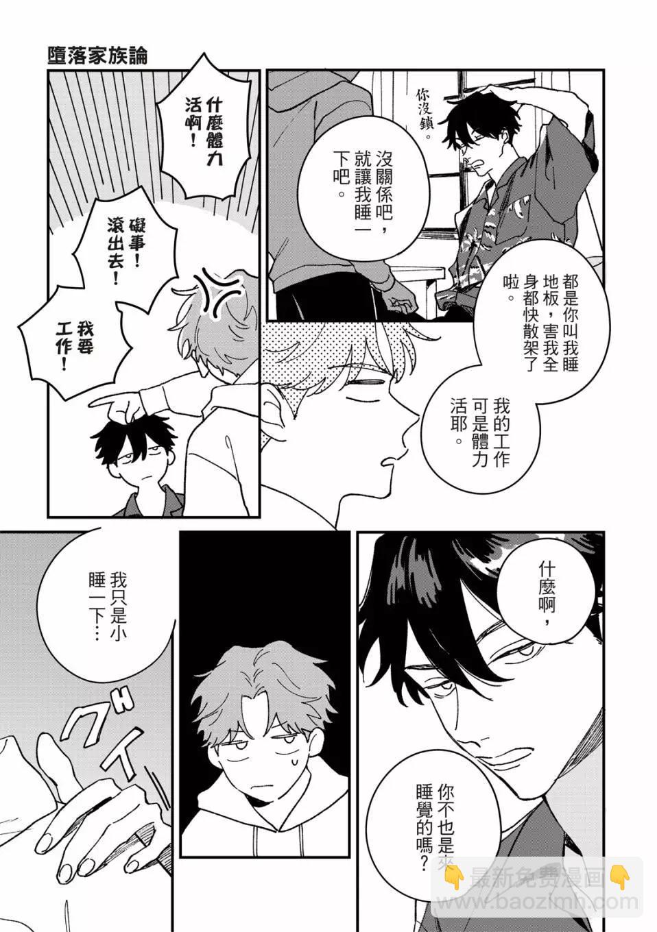 第05话11