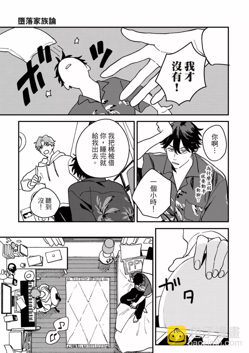 第05话13