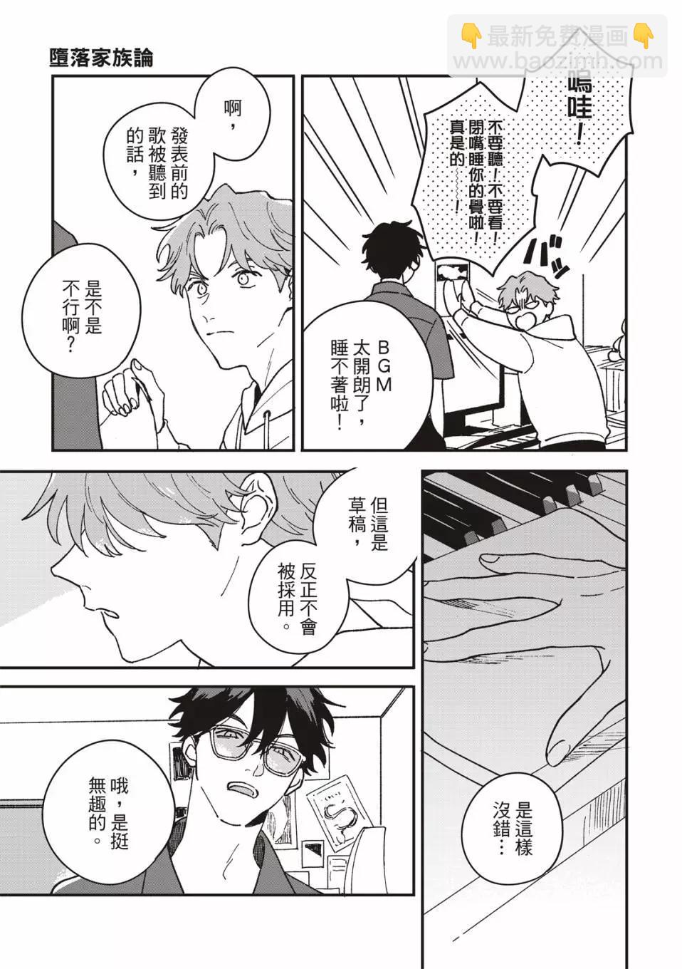 第05话15
