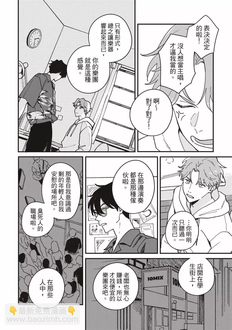 第05话18