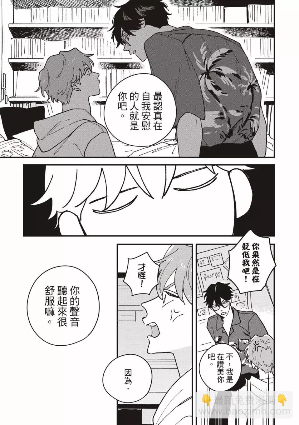 第05话19
