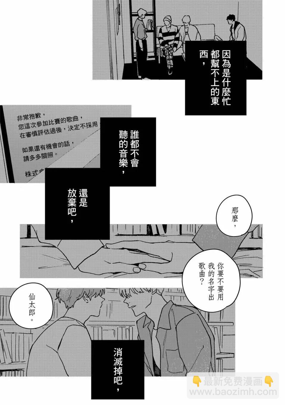 第05话21