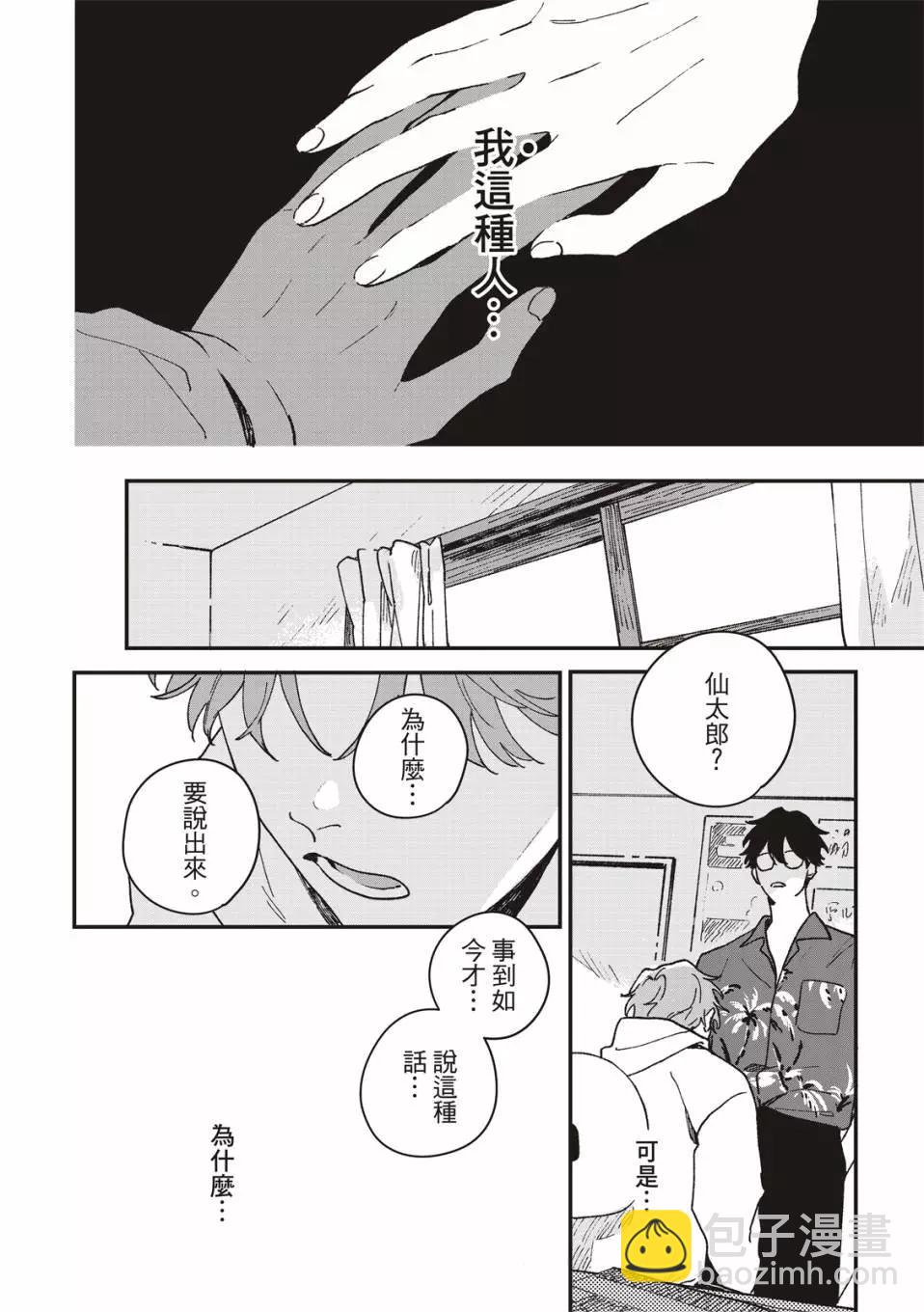 第05话22