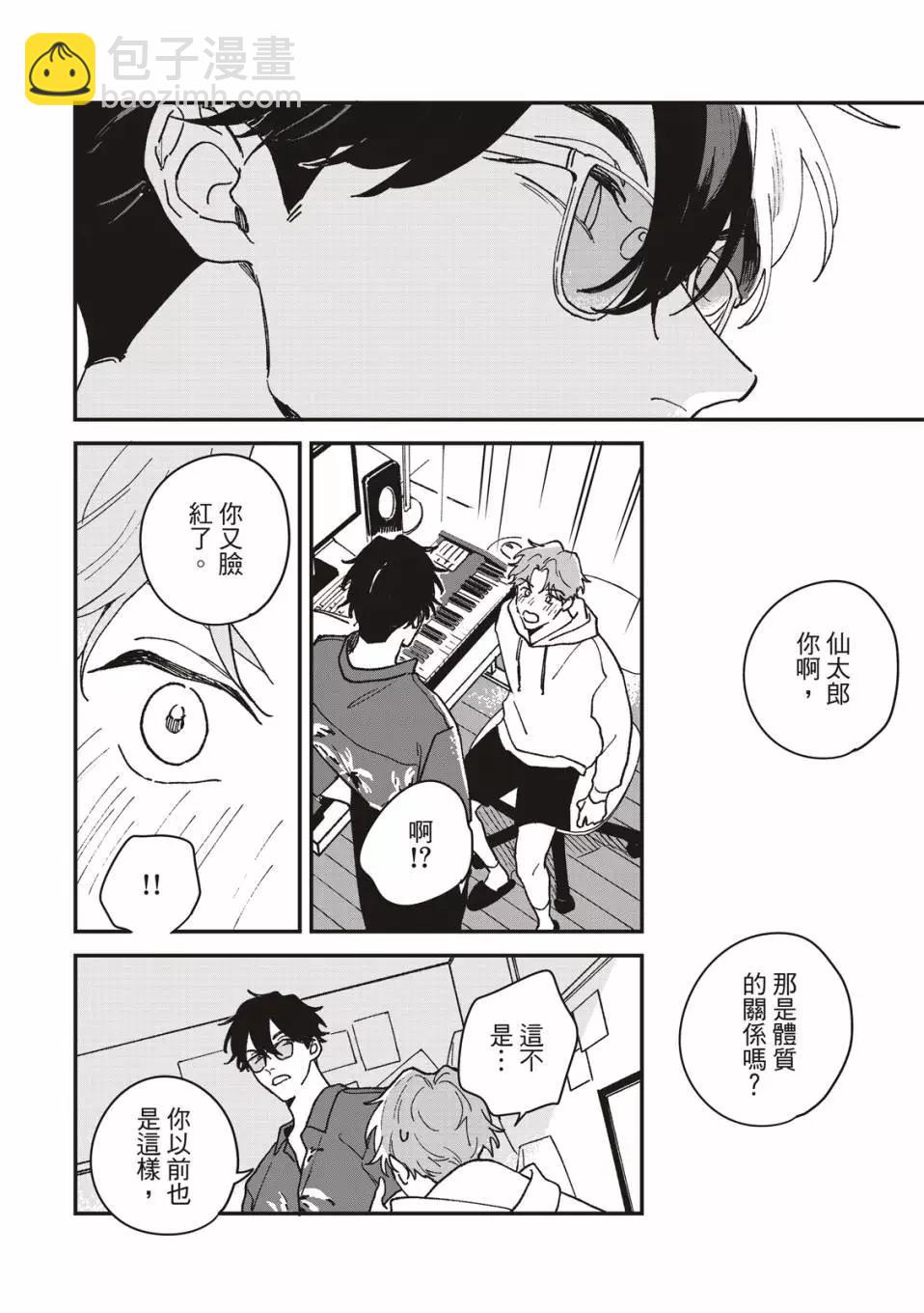 第05话24