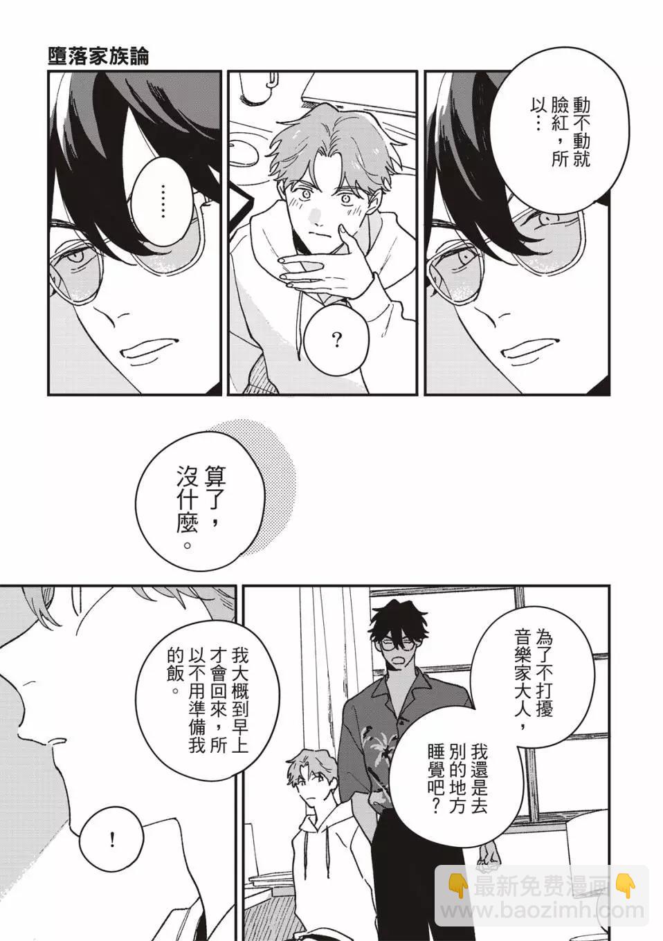 第05话25