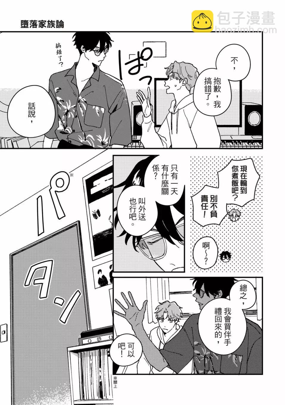 第05话27