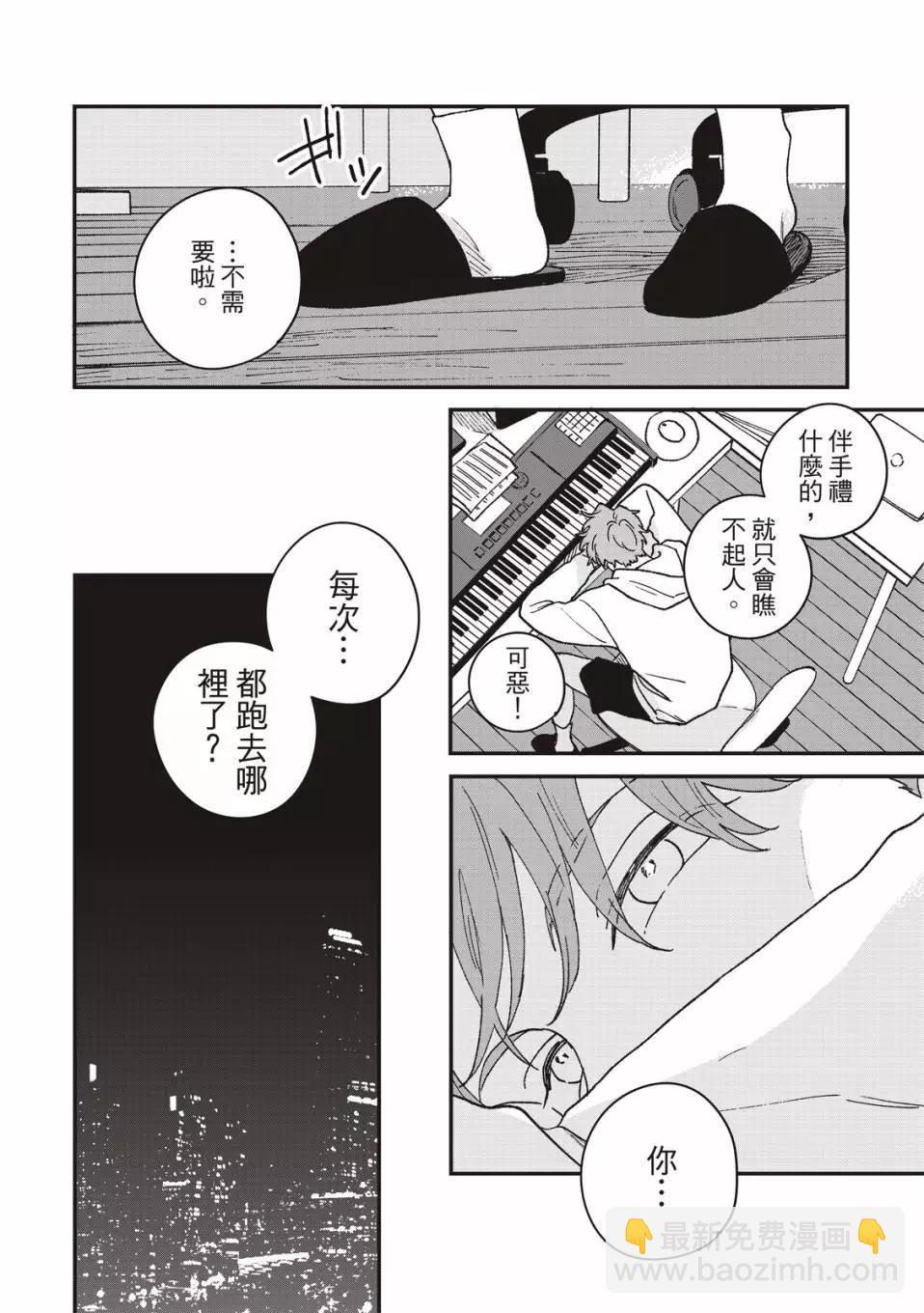 第05话28