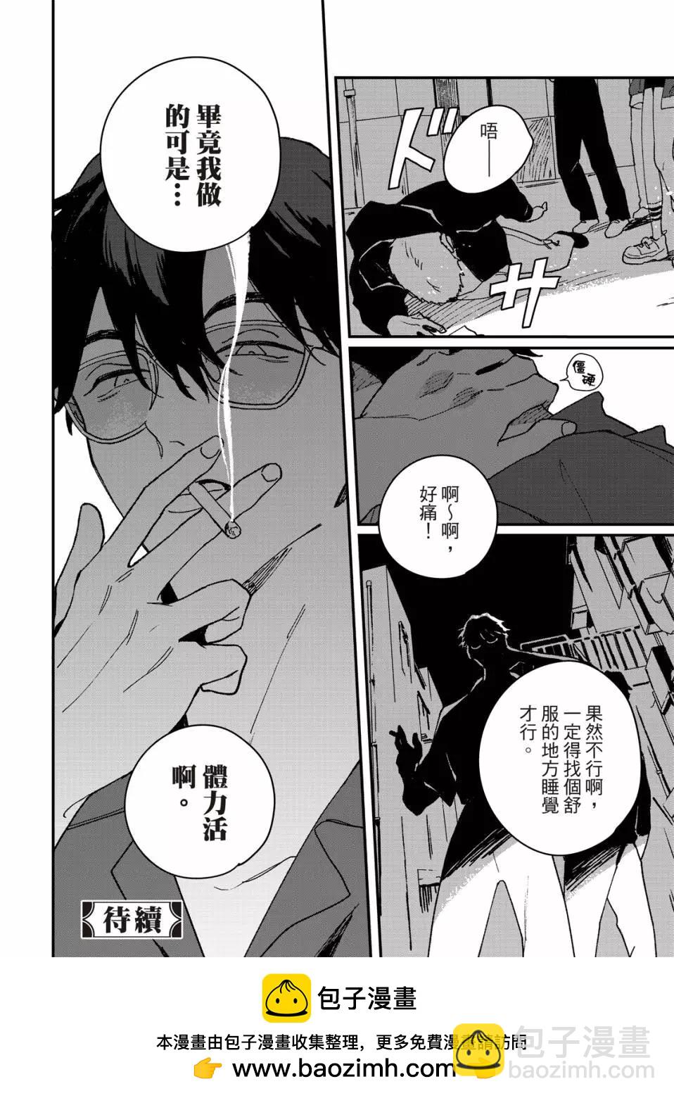 第05话30