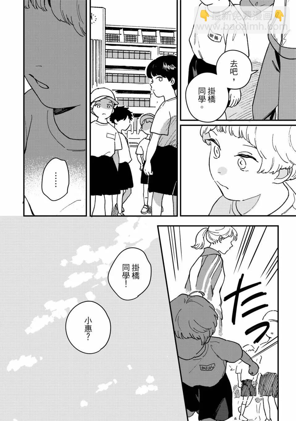 第05话6