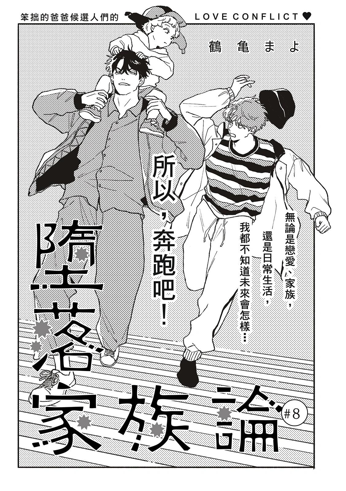 第08话0