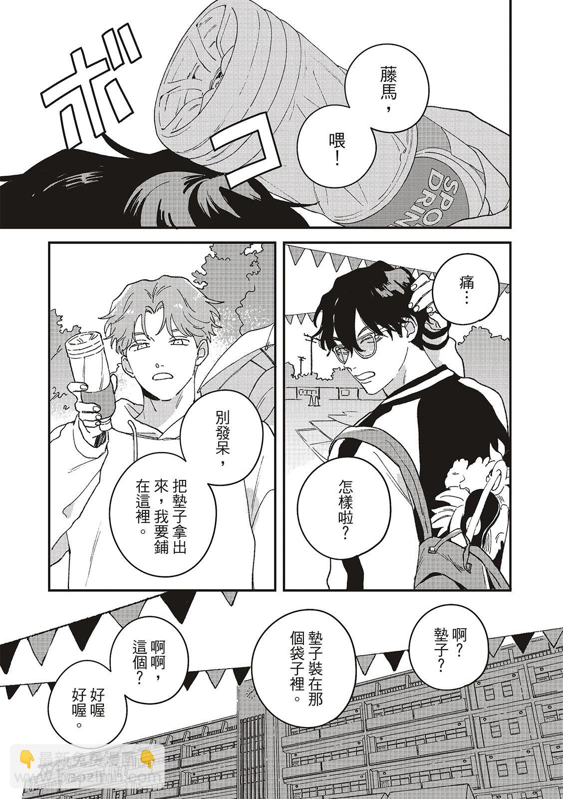 第08话10