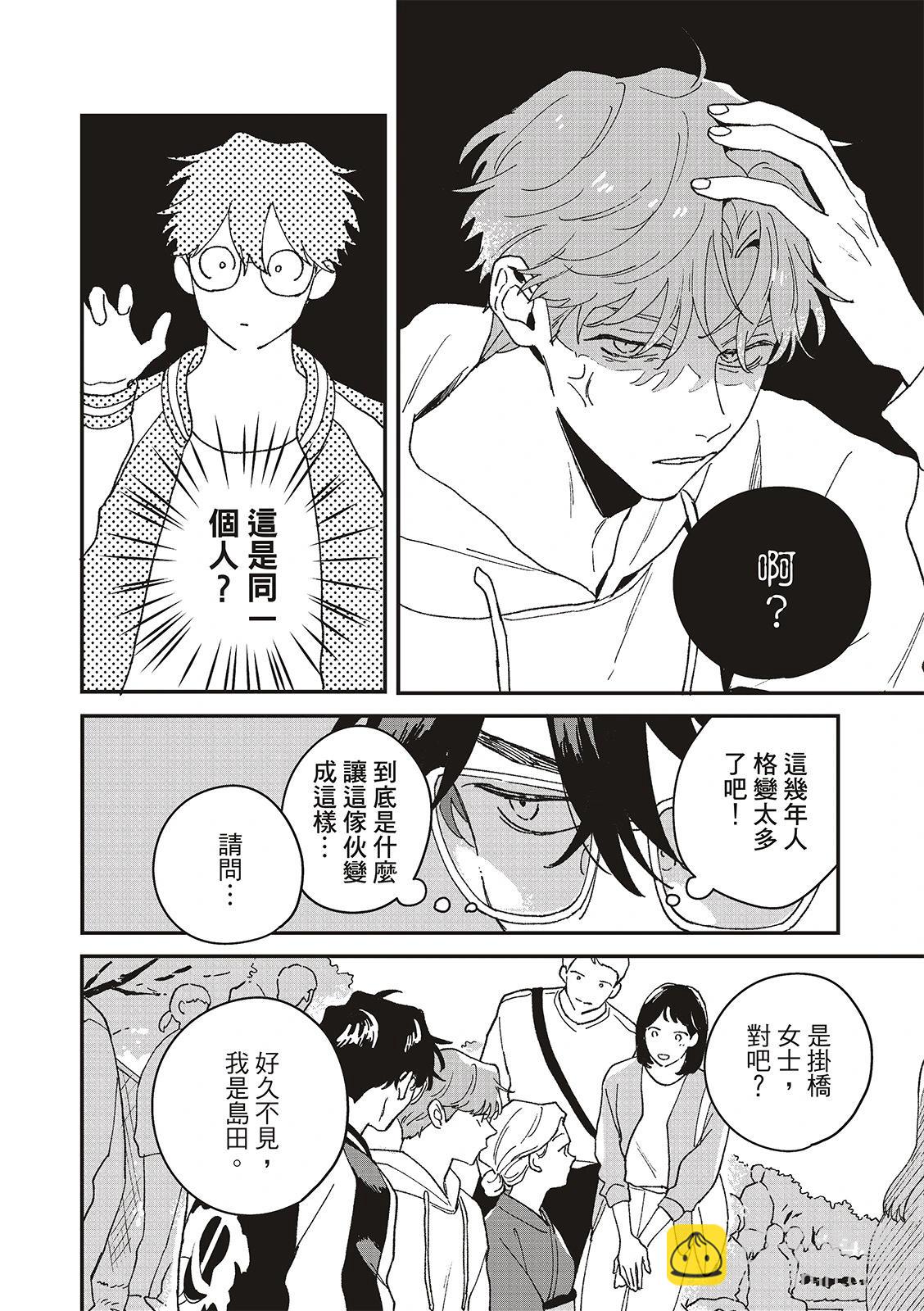 第08话13